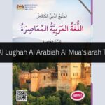 Buku Teks Al Lughah Al Arabiah Al Mua’siarah Tingkatan 4