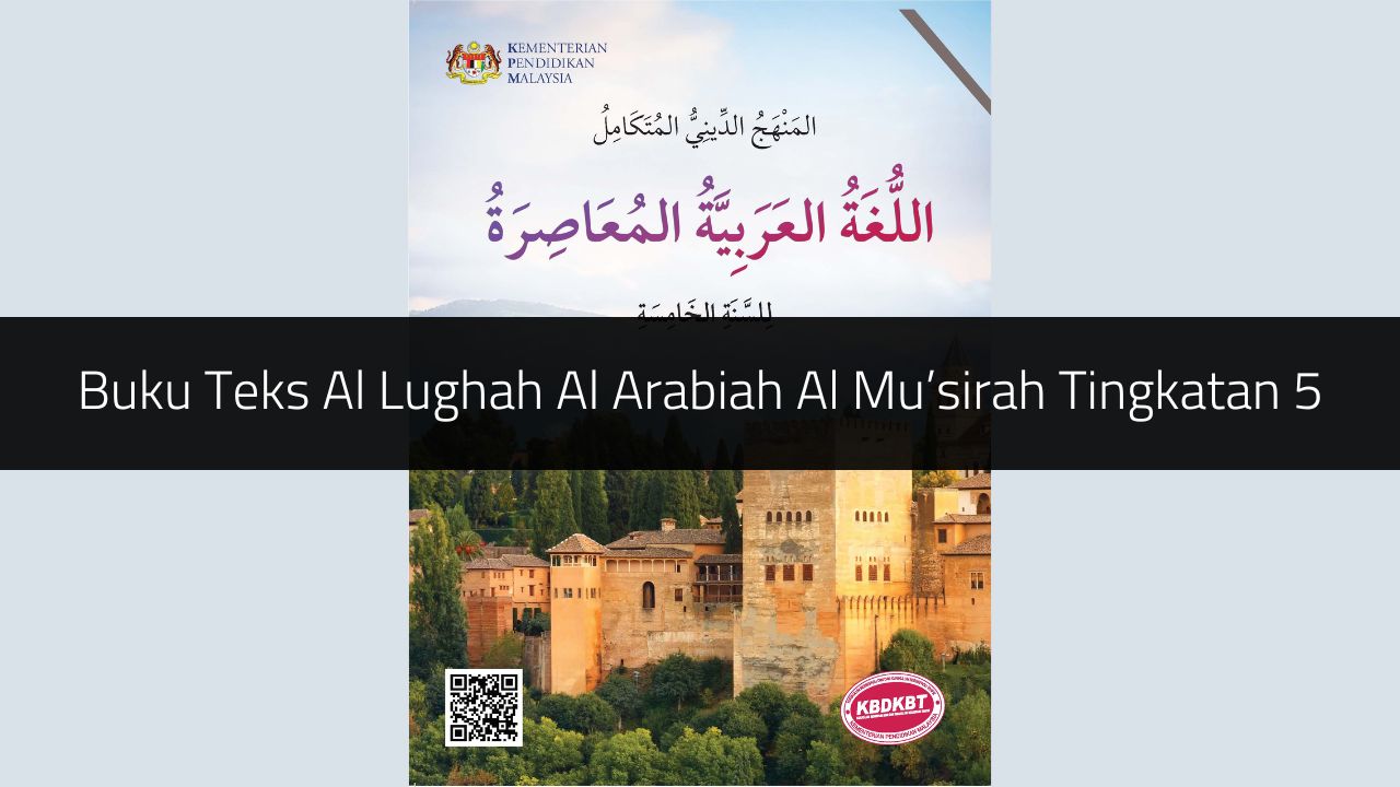 Buku Teks Al Lughah Al Arabiah Al Mu’sirah Tingkatan 5